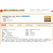 專業租賃服務，助力企業發展與生活便利